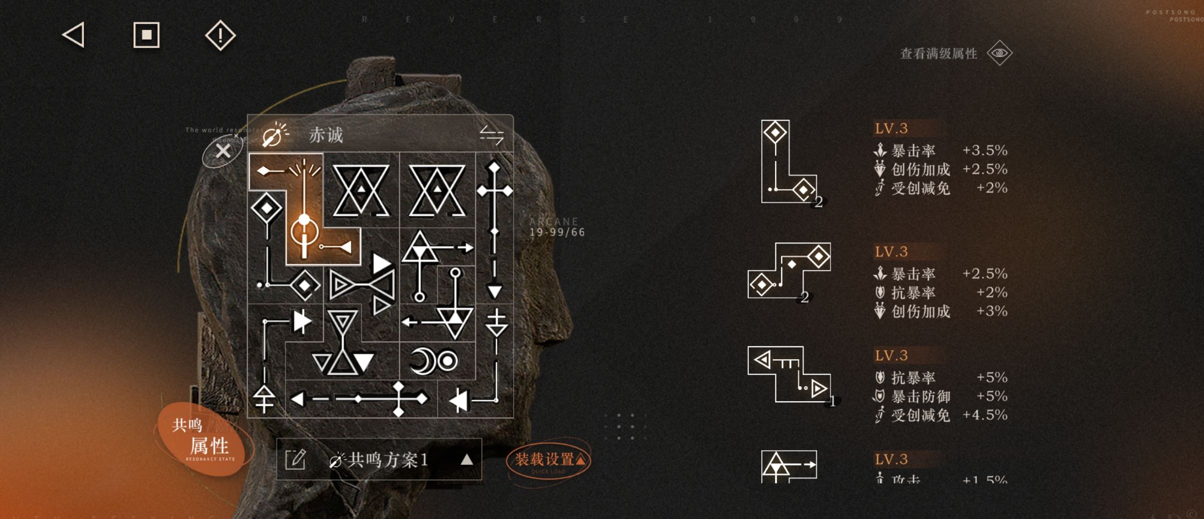 《重返未来：1999》伊索尔德角色测评及配队建议