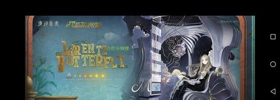 《重返未来：1999》智木系蓝手帕狂想介绍