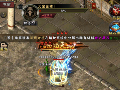 《战谷传奇》活动玩法攻略