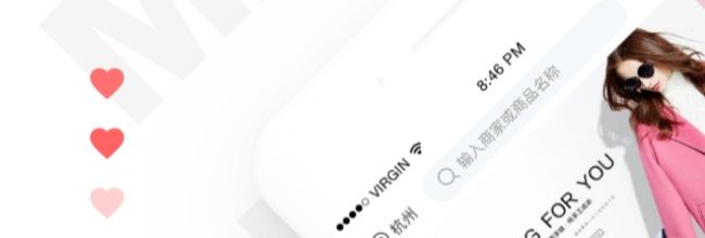 中国婚博会app钱包提现方法