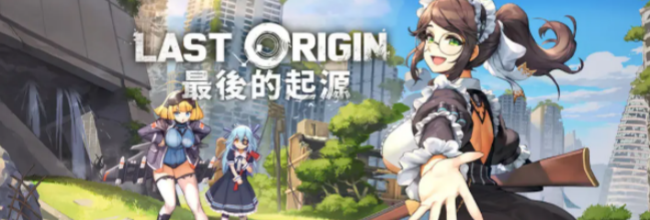 《最后的起源》玛奇娜技能介绍