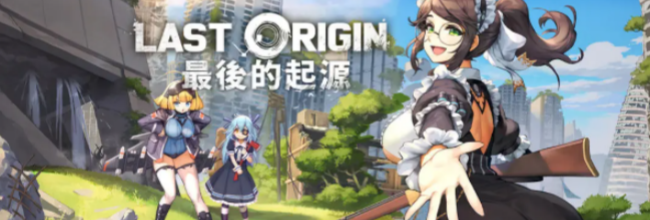 《最后的起源》盲眼公主技能介绍