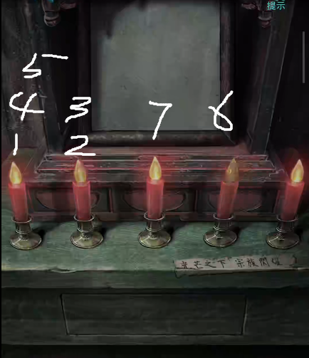 招魂棺第三章攻略图文详解