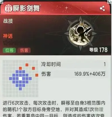 《仗剑传说》6转斗士技能搭配攻略