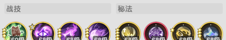 《杖剑传说》混沌侵袭刷伤害攻略