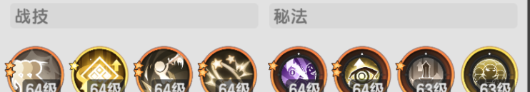 《杖剑传说》混沌侵袭刷伤害攻略