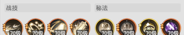 《杖剑传说》混沌侵袭刷伤害攻略