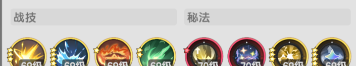 《杖剑传说》混沌侵袭刷伤害攻略