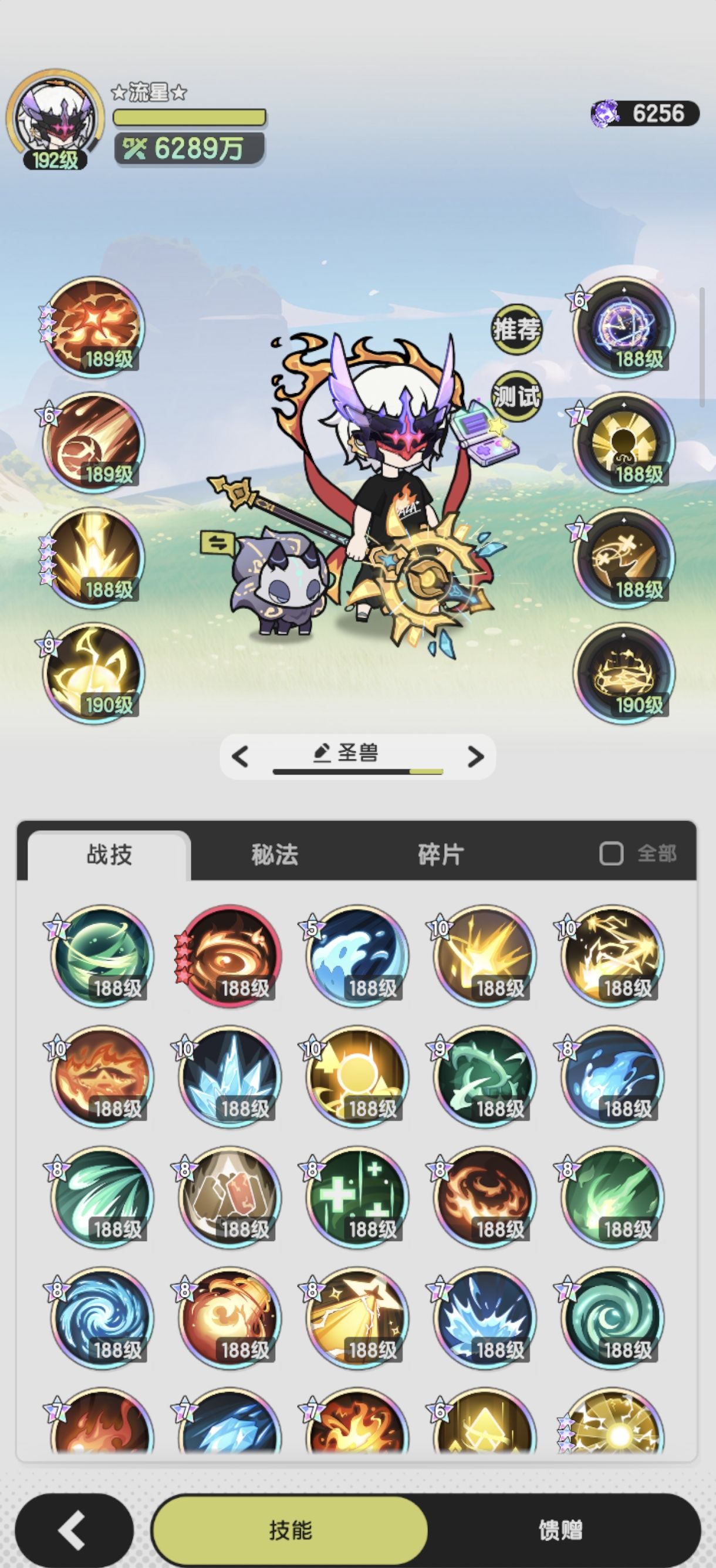 《仗剑传说》五转术士保姆级养成攻略