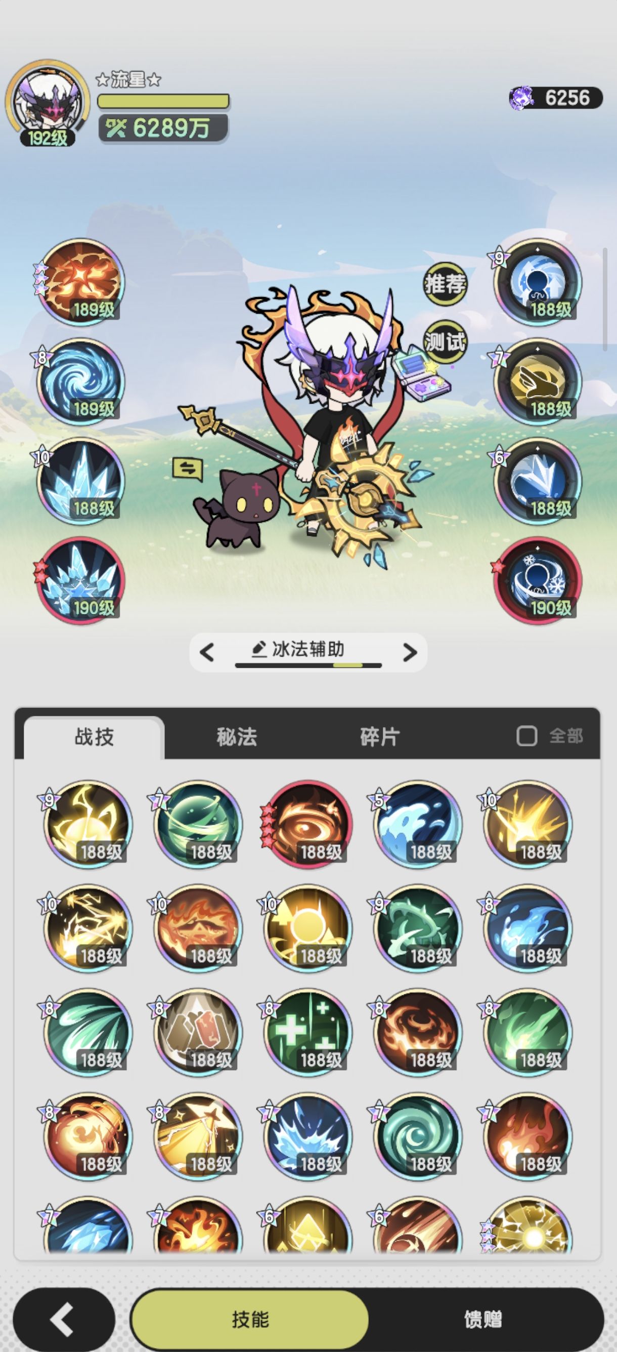 《仗剑传说》五转术士保姆级养成攻略