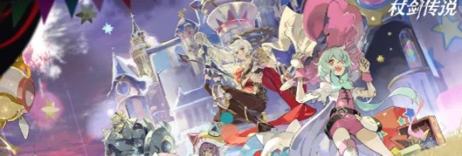 《仗剑传说》新手开局选择推荐