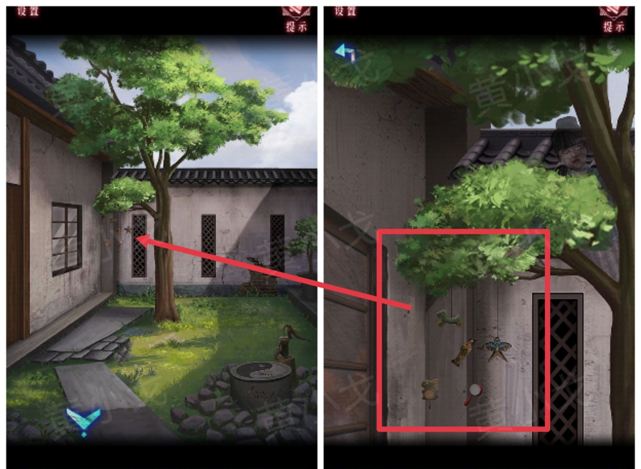 《纸祭》第三章通关攻略（下）