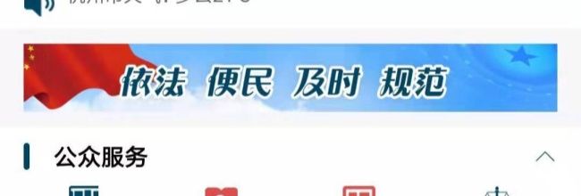 浙江检察app案件添加教程