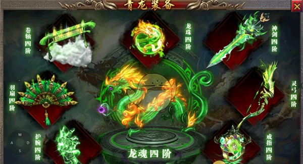 《执剑江湖传奇》玩法攻略