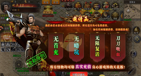 《执剑江湖传奇》新手玩法指南