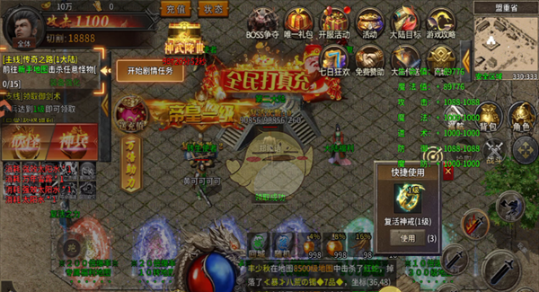 《执剑江湖传奇》新手玩法指南