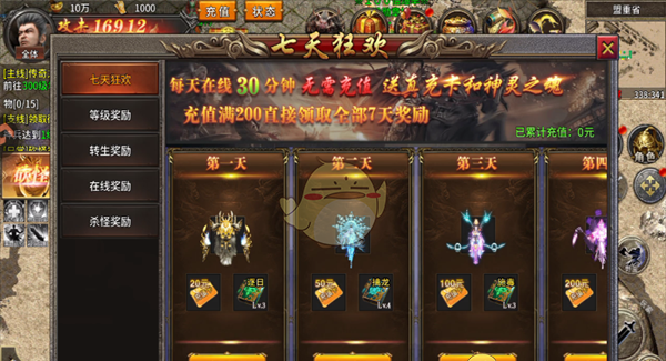 《执剑江湖传奇》新手玩法指南