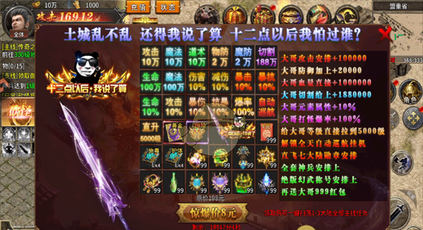 《执剑江湖传奇》新手玩法指南