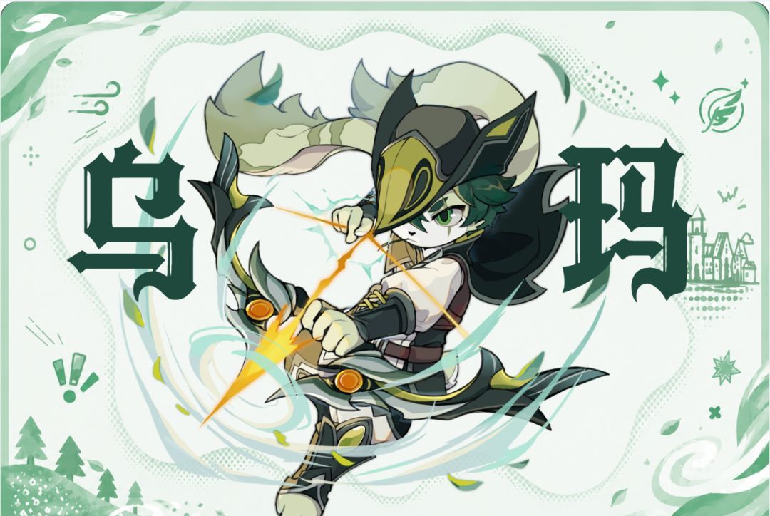 追迹迷城乌玛角色入门攻略