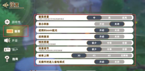 追迹迷城新手入门操作指南