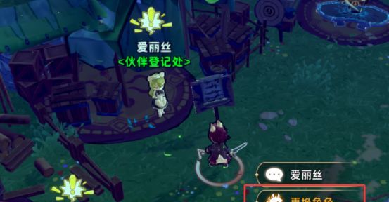 追迹迷城新手入门操作指南