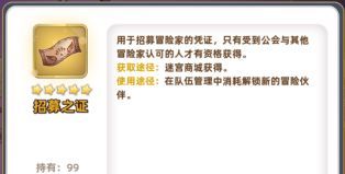 追迹迷城新手入门操作指南