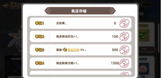 追迹迷城新手入门操作指南