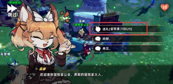 追迹迷城新手入门操作指南