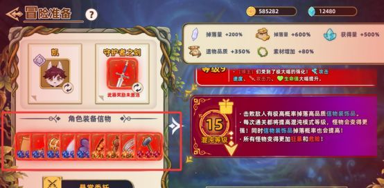 追迹迷城新手入门操作指南