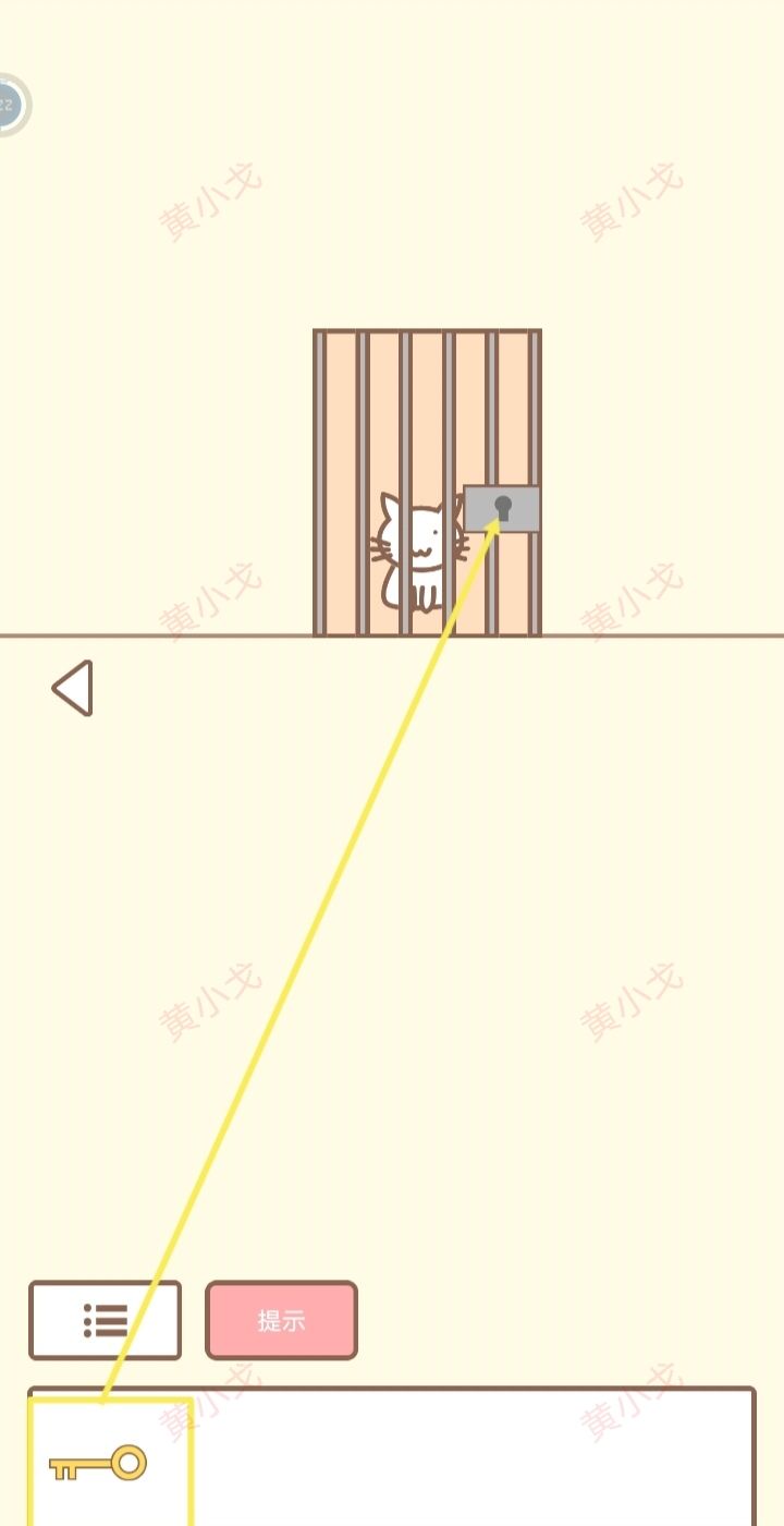 《拯救猫咪》第19关通关攻略