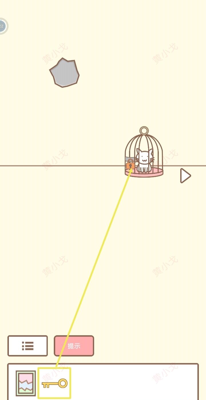 《拯救猫咪》第八关通关攻略
