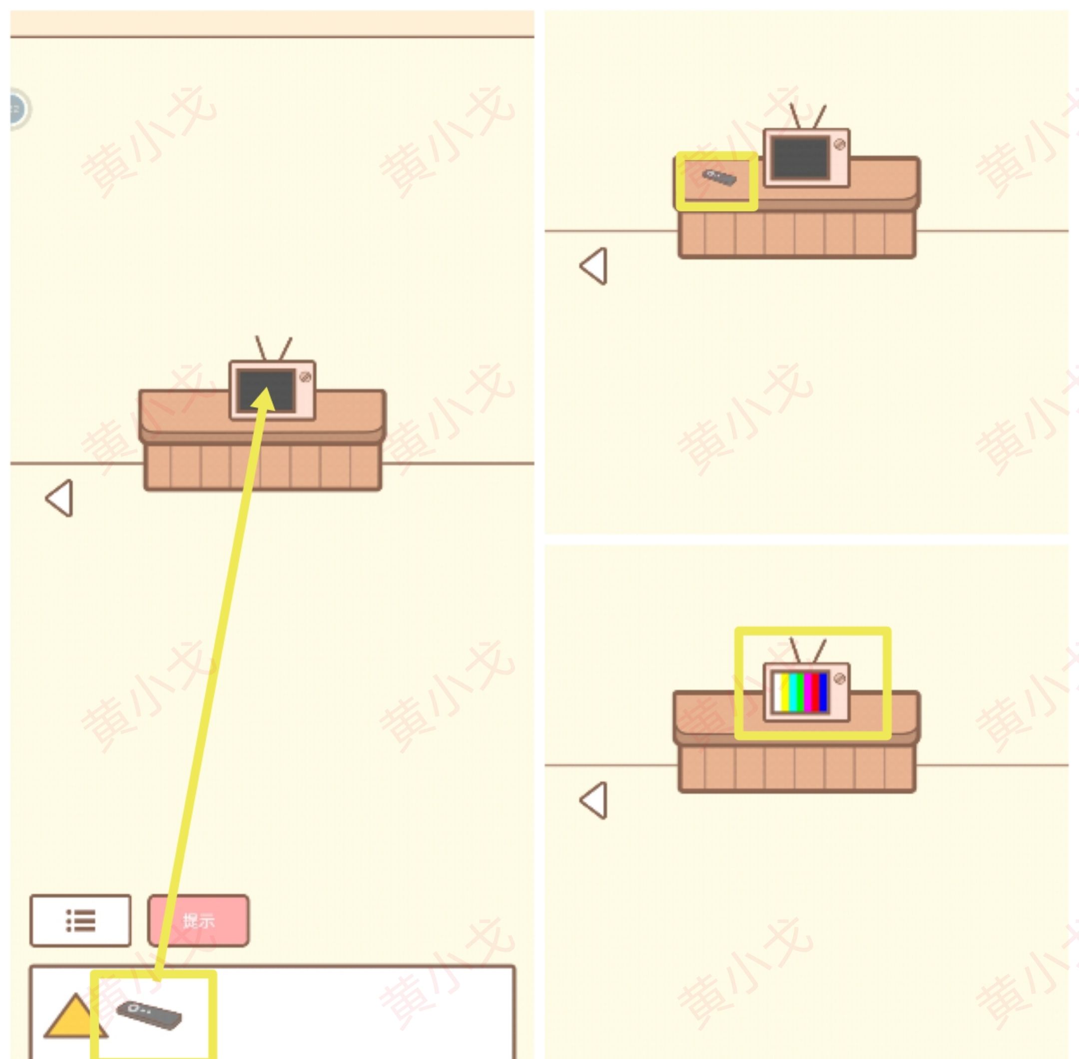 《拯救猫咪》第九关通关攻略