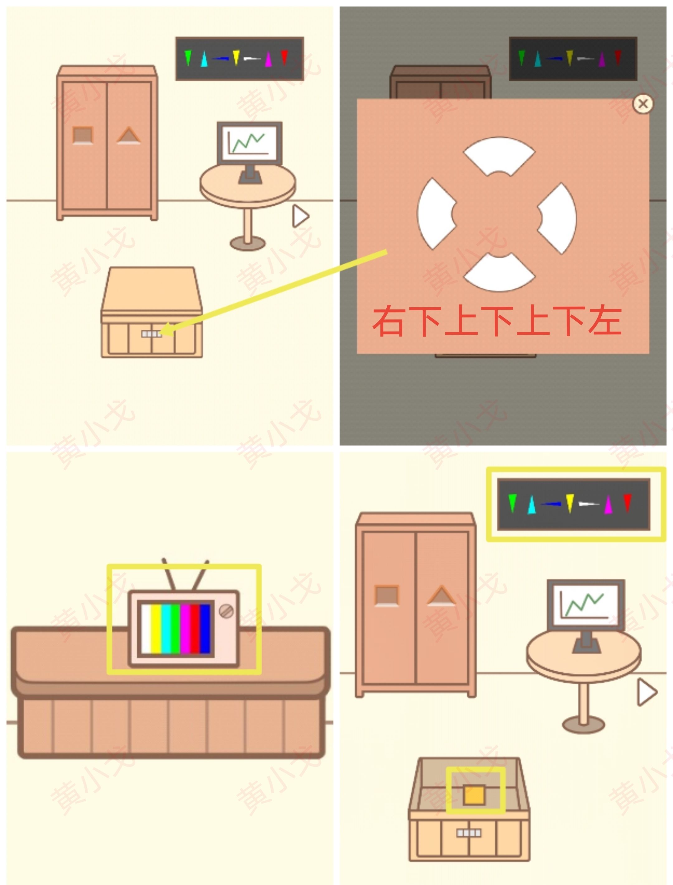 《拯救猫咪》第九关通关攻略