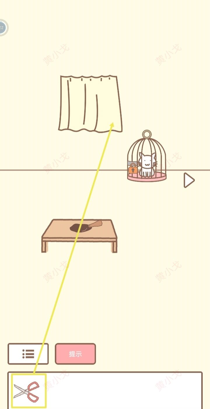 《拯救猫咪》第六关通关攻略