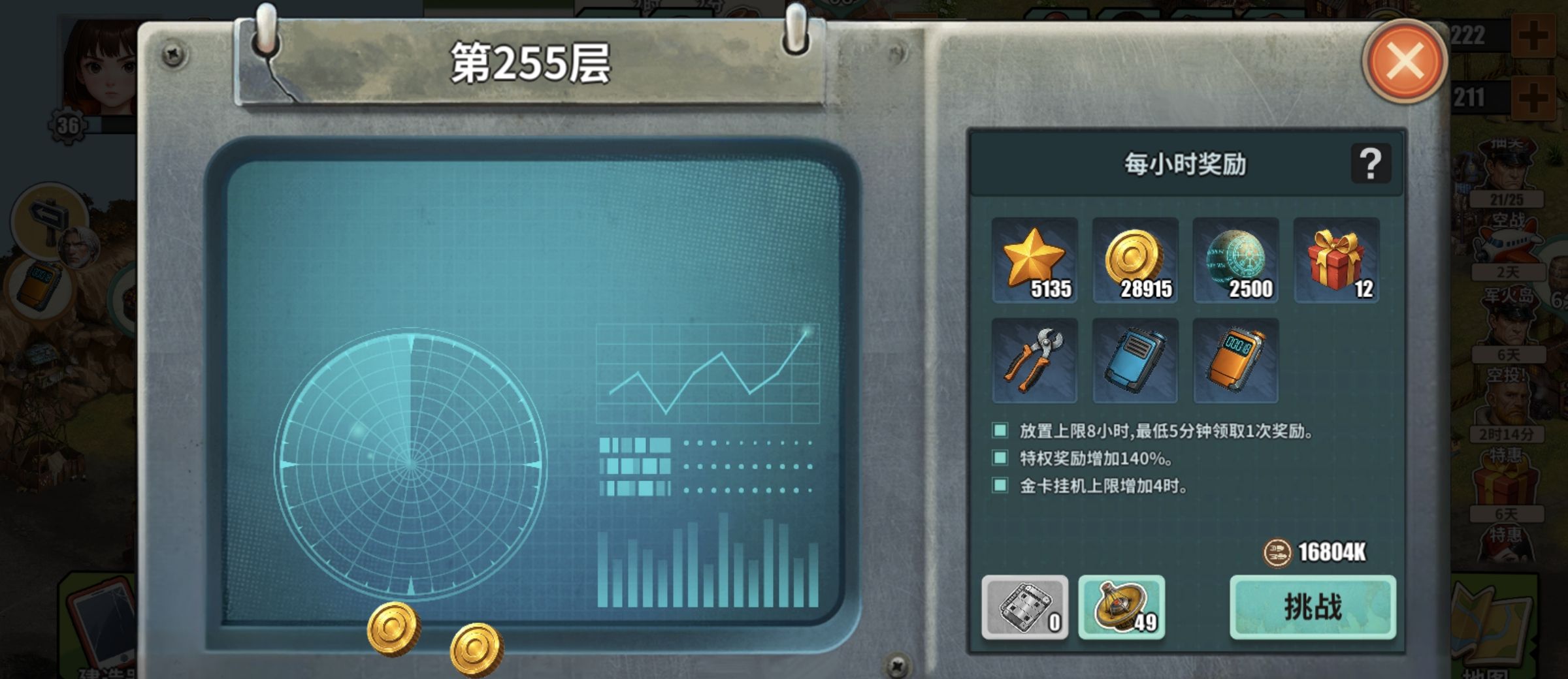 重建生存营地地窟探索爬塔攻略技巧