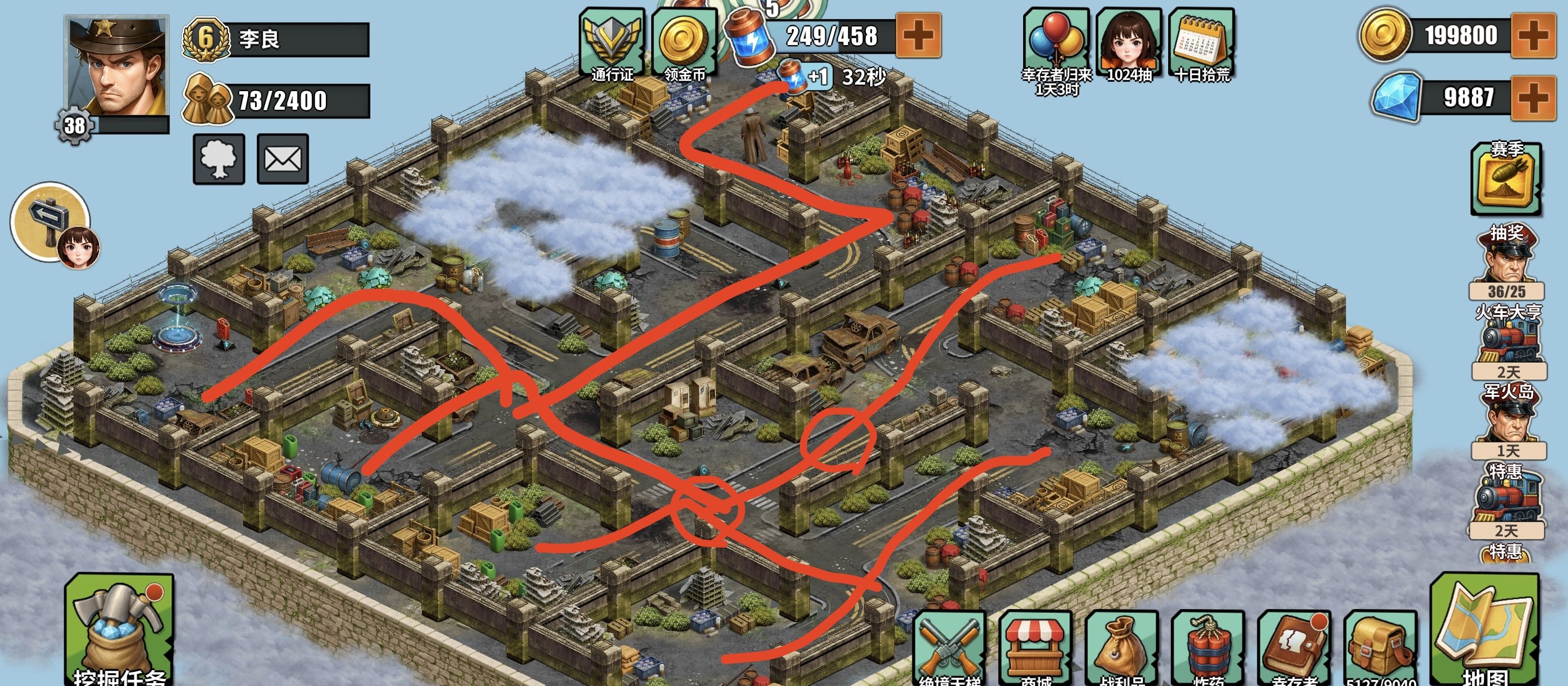 重建生存营地军火岛刷积分走法分享