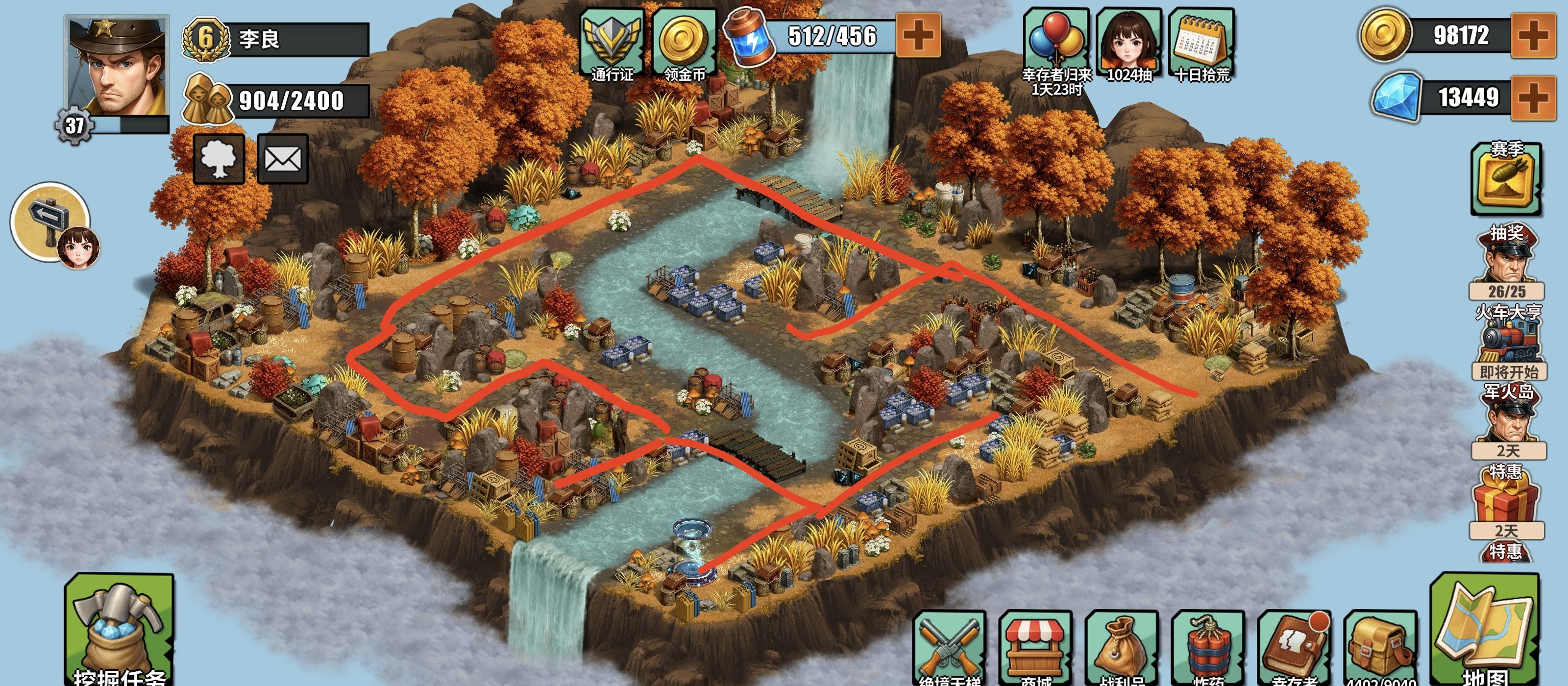 重建生存营地军火岛刷积分走法分享