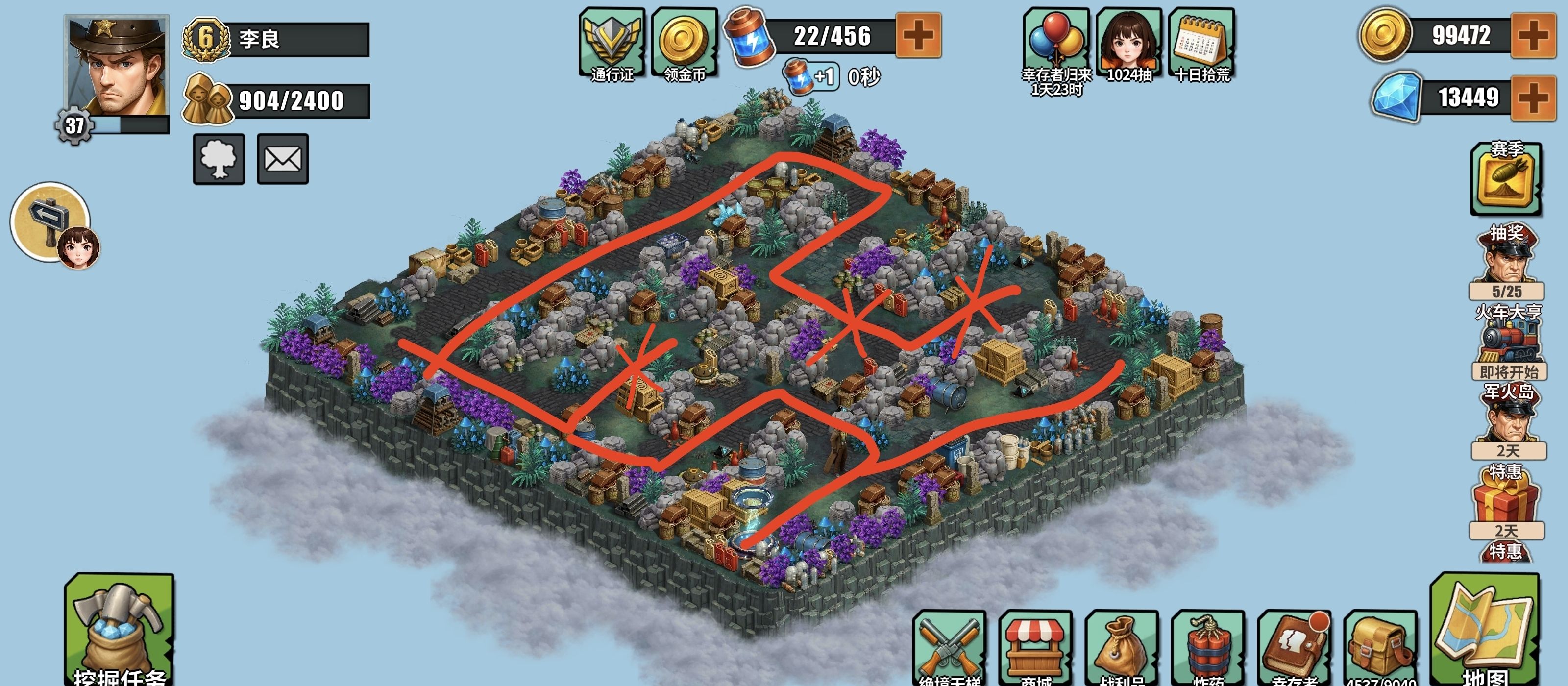 重建生存营地军火岛刷积分走法分享