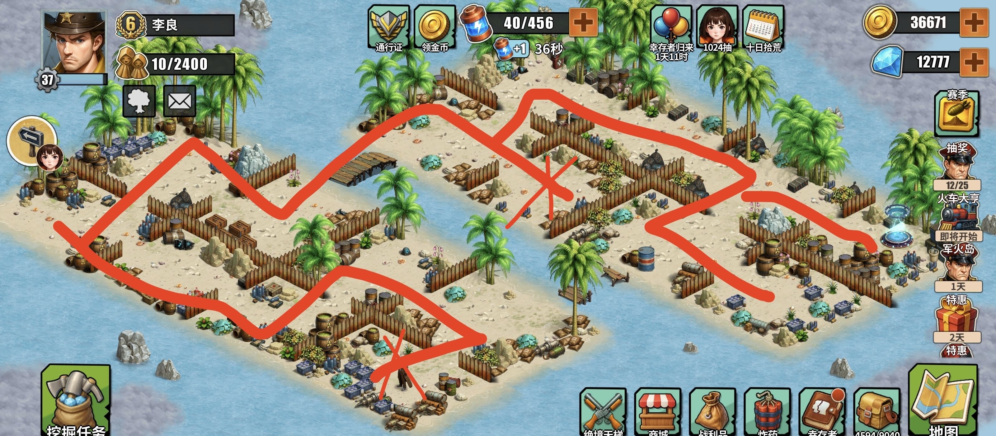 重建生存营地军火岛刷积分走法分享