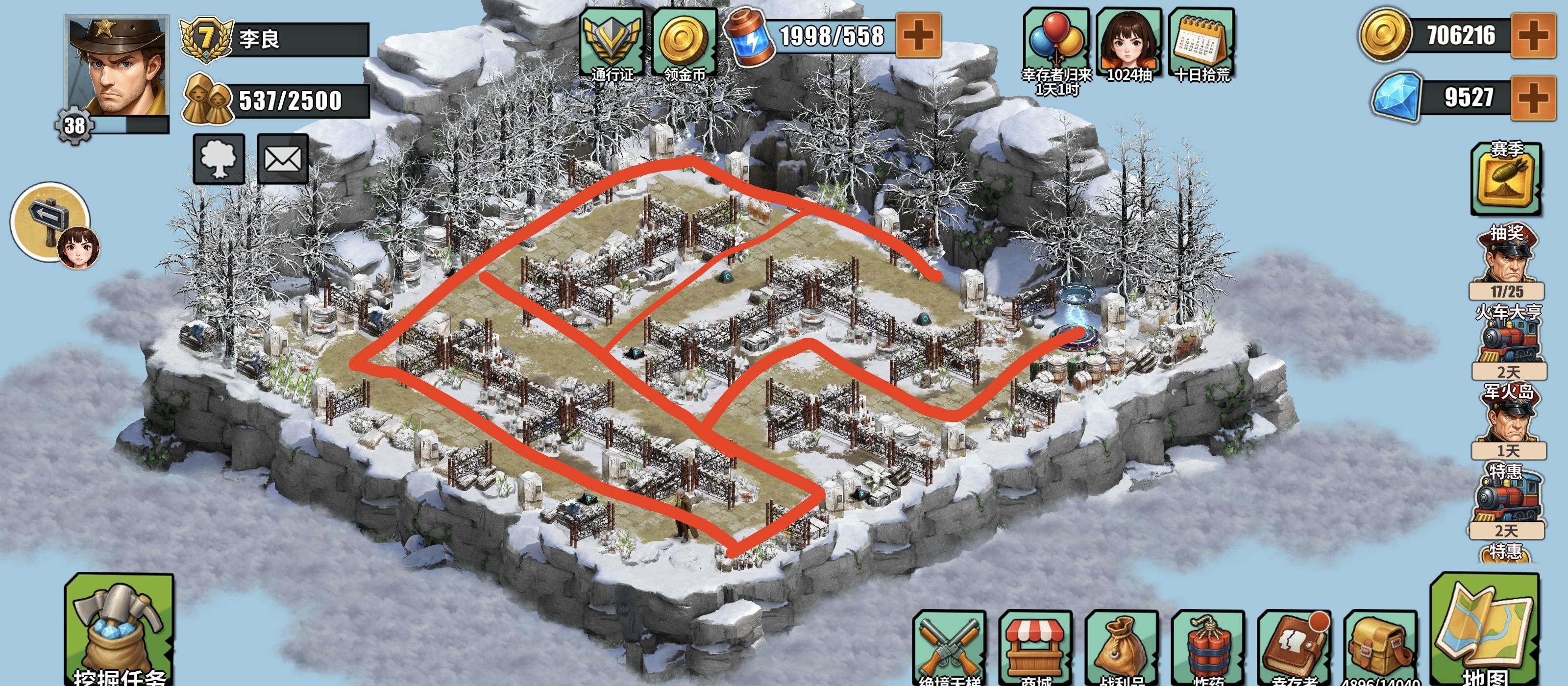 重建生存营地军火岛刷积分走法分享