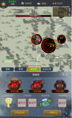 《铸剑师》萌新玩法攻略
