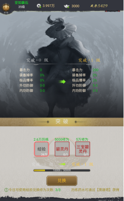 《铸剑师》萌新玩法攻略