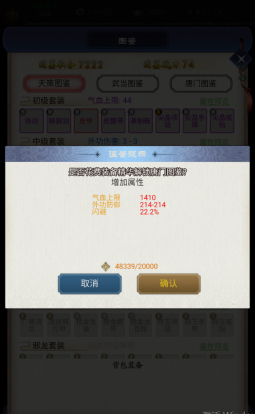《铸剑师》萌新玩法攻略