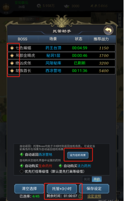 《铸剑师》萌新玩法攻略
