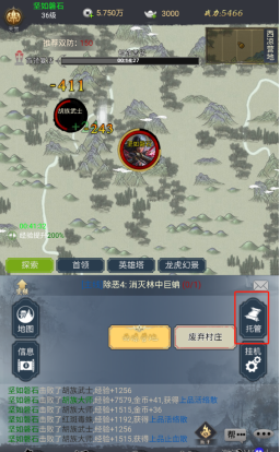 《铸剑师》萌新玩法攻略