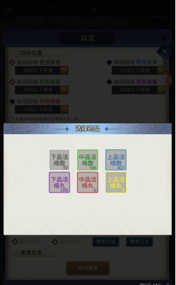 《铸剑师》萌新玩法攻略