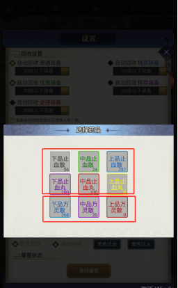 《铸剑师》萌新玩法攻略