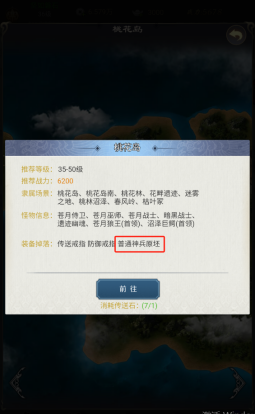 《铸剑师》萌新玩法攻略