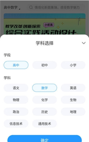 《组卷网》组卷教程
