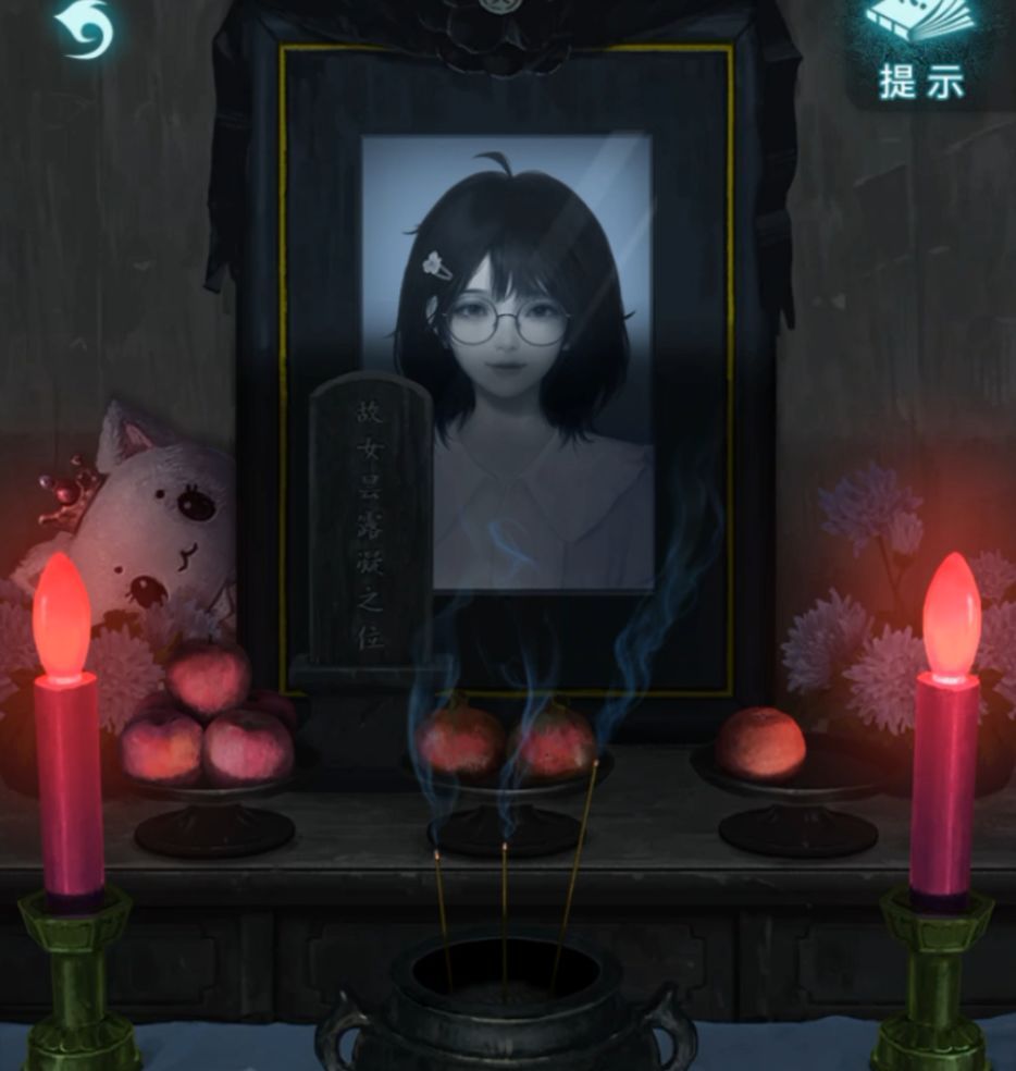 纸嫁衣9第三章超详细解谜攻略
